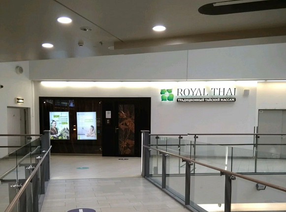 Познакомьтесь с салоном ROYAL THAI СТОКМАНН поближе