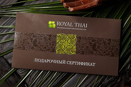 Депозит на сумму 20000 рублей