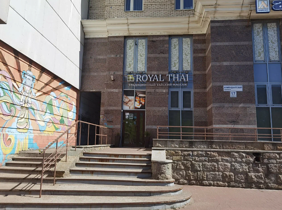 Познакомьтесь с салоном ROYAL THAI Комендантский поближе