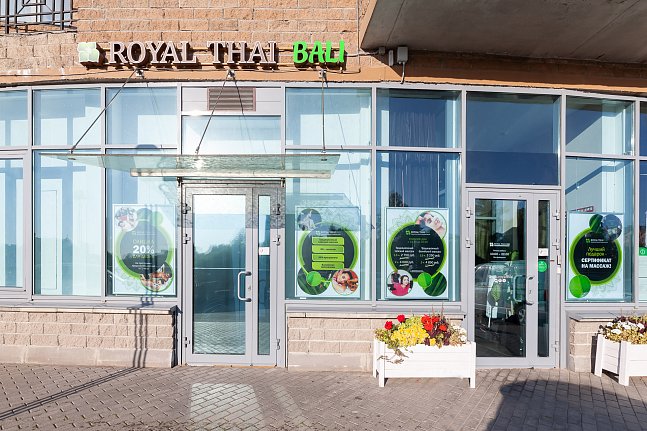 Познакомьтесь с салоном ROYAL THAI BALI на Бутлерова поближе